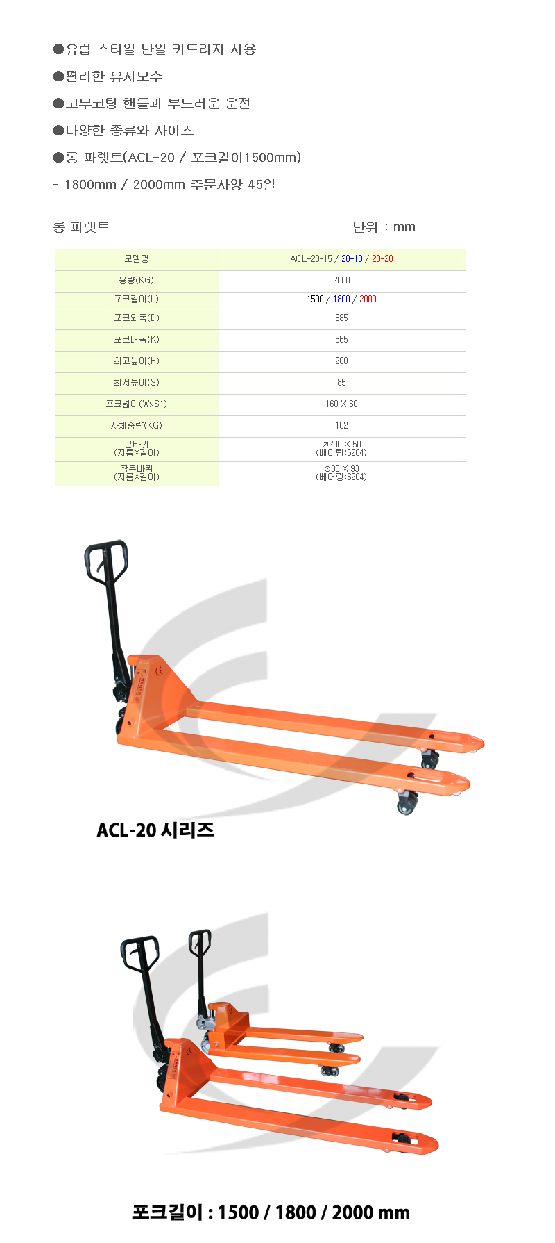 ACL-20-15